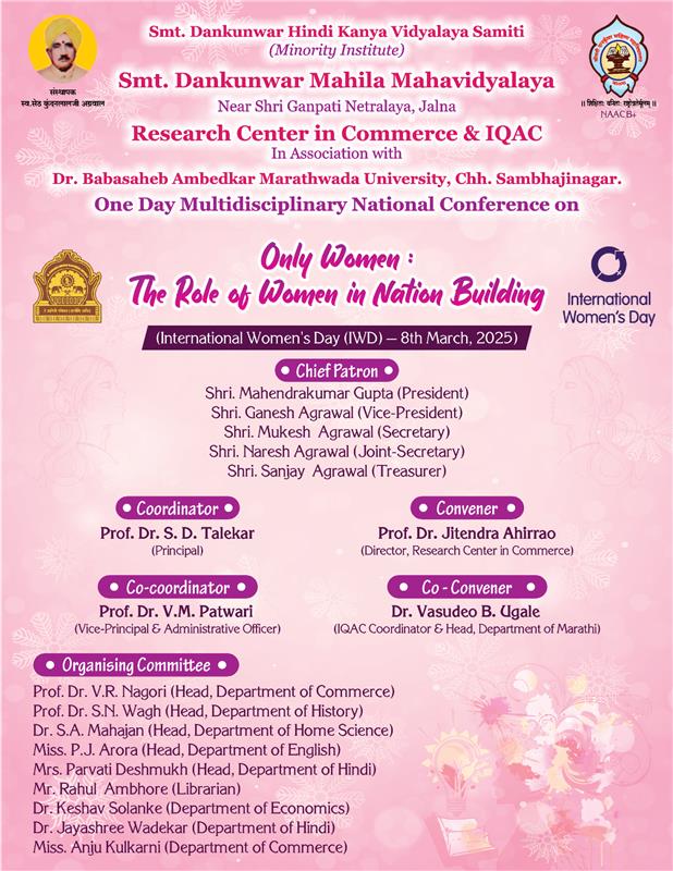 Only Women Conference Brochure